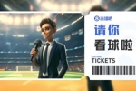 送票啦🎁！中乙广东铭途vs湖北青年星，吧友快来互动赢球票