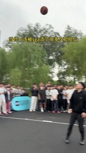 模仿到了神韵？中国版SGA校园行疯狂造犯规