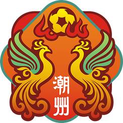 潮州队